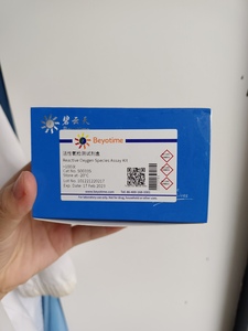 碧云天活性氧检测试剂盒DCFH-DA