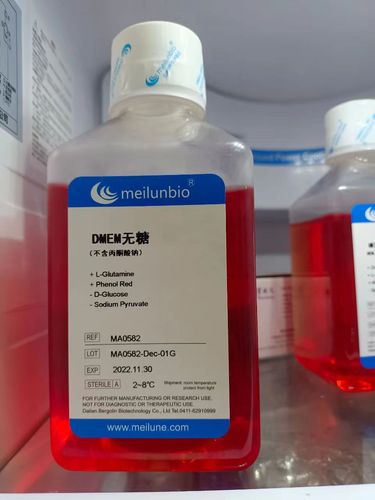 DMEM无糖培养基