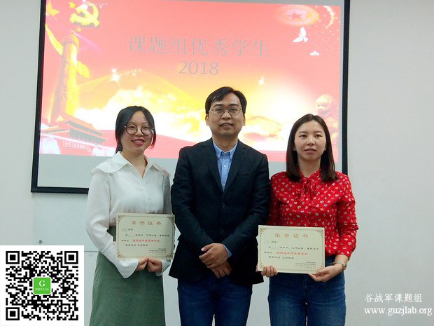 20190513大组会毕业生预答辩.jpg