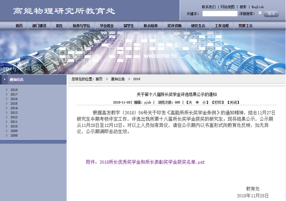 QQ图片20181209144520.png